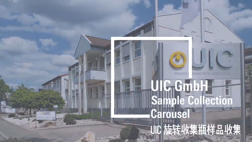 UIC分子蒸餾裝置出料之旋轉(zhuǎn)收集瓶